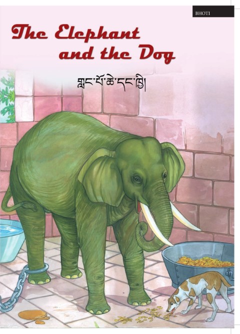 The Elephant and the Dog